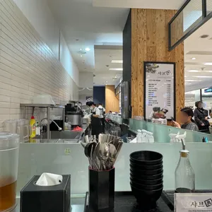 공기샤브진 대표 사진