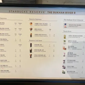 스타벅스 리뷰 사진