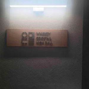 은밀 리뷰 사진