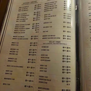 은밀 리뷰 사진