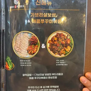 예가족발 리뷰 사진
