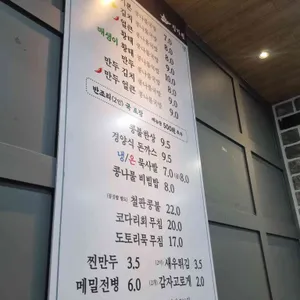 진가원 리뷰 사진