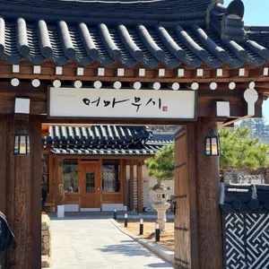 어마무시 사진 2