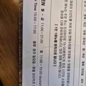 로로카츠 리뷰 사진