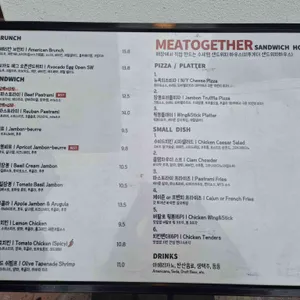 미투게더 샌드위치하우스 리뷰 사진