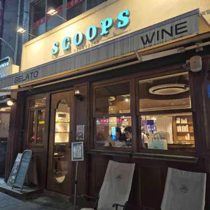 스쿱스젤라또 사진 1