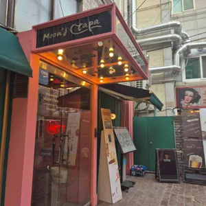 문스 타파 대표 사진