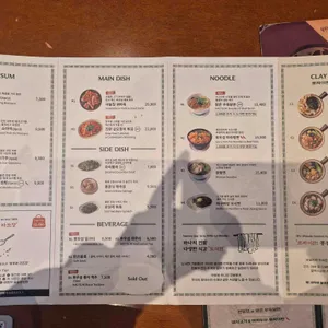 호우섬 리뷰 사진