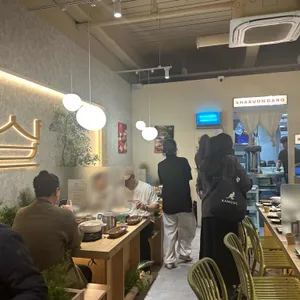 샤브온당 리뷰 사진