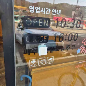 문호리가족김밥 리뷰 사진