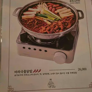 보각보각 리뷰 사진