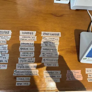 이오프 리뷰 사진