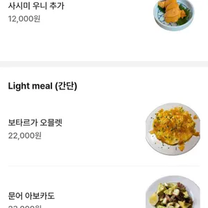 올리버바이쇼텐 리뷰 사진