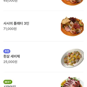 올리버바이쇼텐 리뷰 사진
