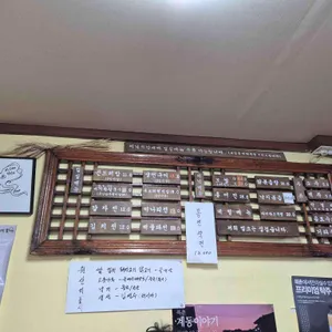 밀과보리 리뷰 사진