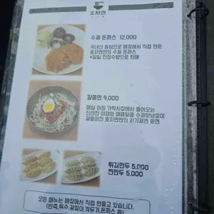 효자면 리뷰 사진