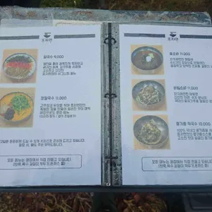 효자면 리뷰 사진