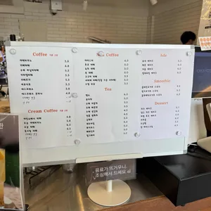 커피플러스 리뷰 사진