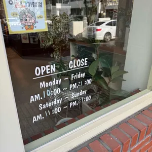 커피플러스 리뷰 사진