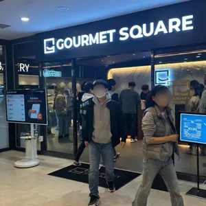 고메스퀘어 리뷰 사진