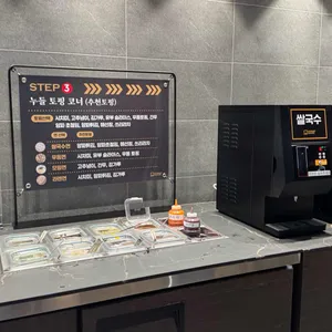 고메스퀘어 리뷰 사진