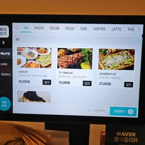 베르온 리뷰 사진
