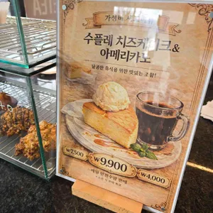 필라텔리커피 리뷰 사진
