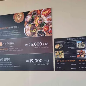 기장끝집 리뷰 사진