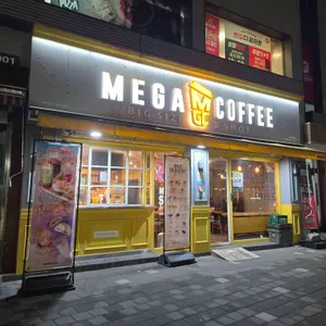 메가MGC커피 리뷰 사진