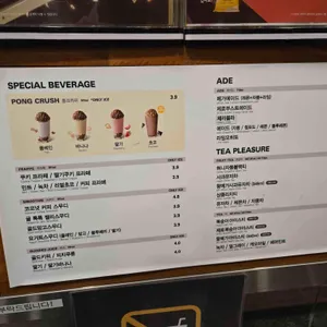 메가MGC커피 리뷰 사진