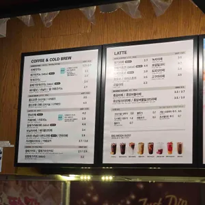 메가MGC커피 리뷰 사진