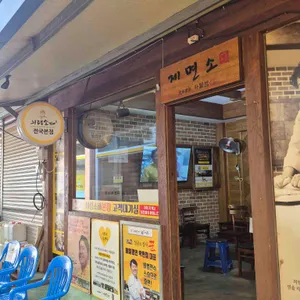 의령소바 사진 2