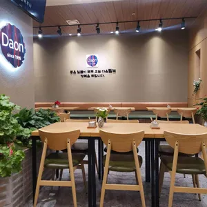 다온팥죽 대표 사진
