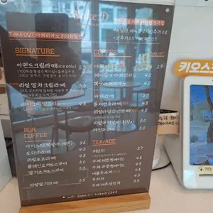 베이크디 리뷰 사진