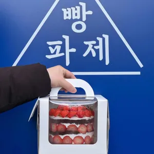 빵파제 사진