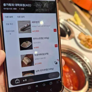 용가회전훠궈 리뷰 사진