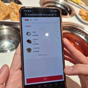 용가회전훠궈 리뷰 사진
