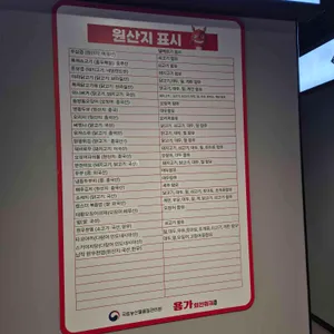 용가회전훠궈 리뷰 사진