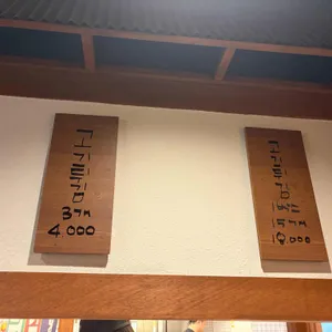 신양튀김 리뷰 사진