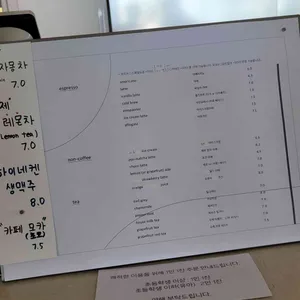 오프오 리뷰 사진