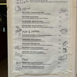 오드버드올리버 리뷰 사진