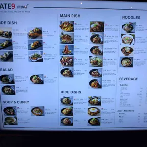 게이트나인무드 리뷰 사진