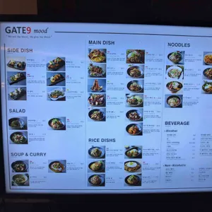 게이트나인무드 리뷰 사진