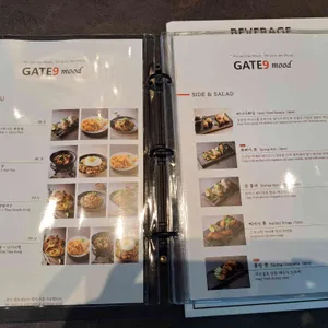 게이트나인무드 리뷰 사진