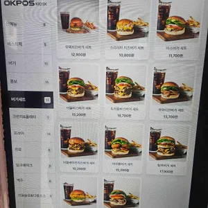 바스버거 리뷰 사진