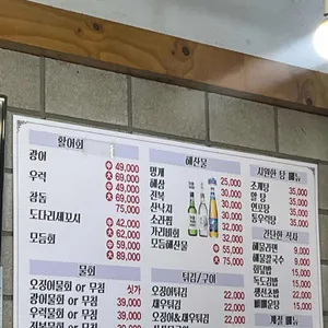 독도회센터 리뷰 사진