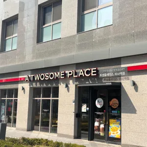 투썸플레이스 사진