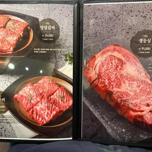 운중농원 리뷰 사진