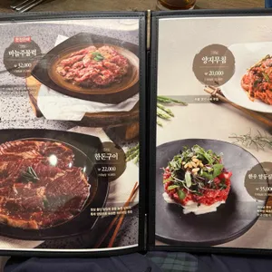 운중농원 리뷰 사진