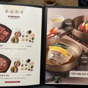 운중농원 리뷰 사진